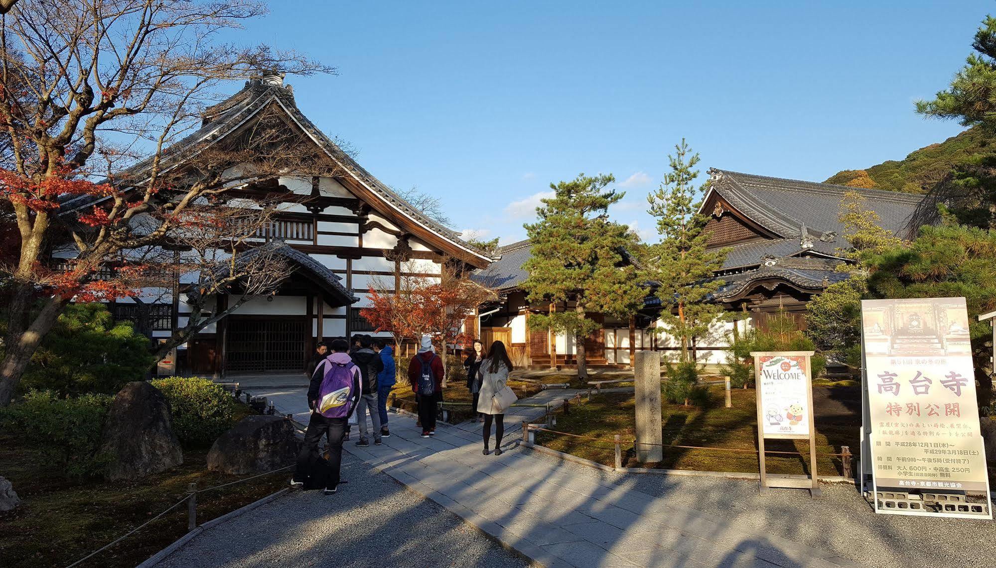 Rak Kiyomizu - 1人旅専用hostel Киото Екстериор снимка