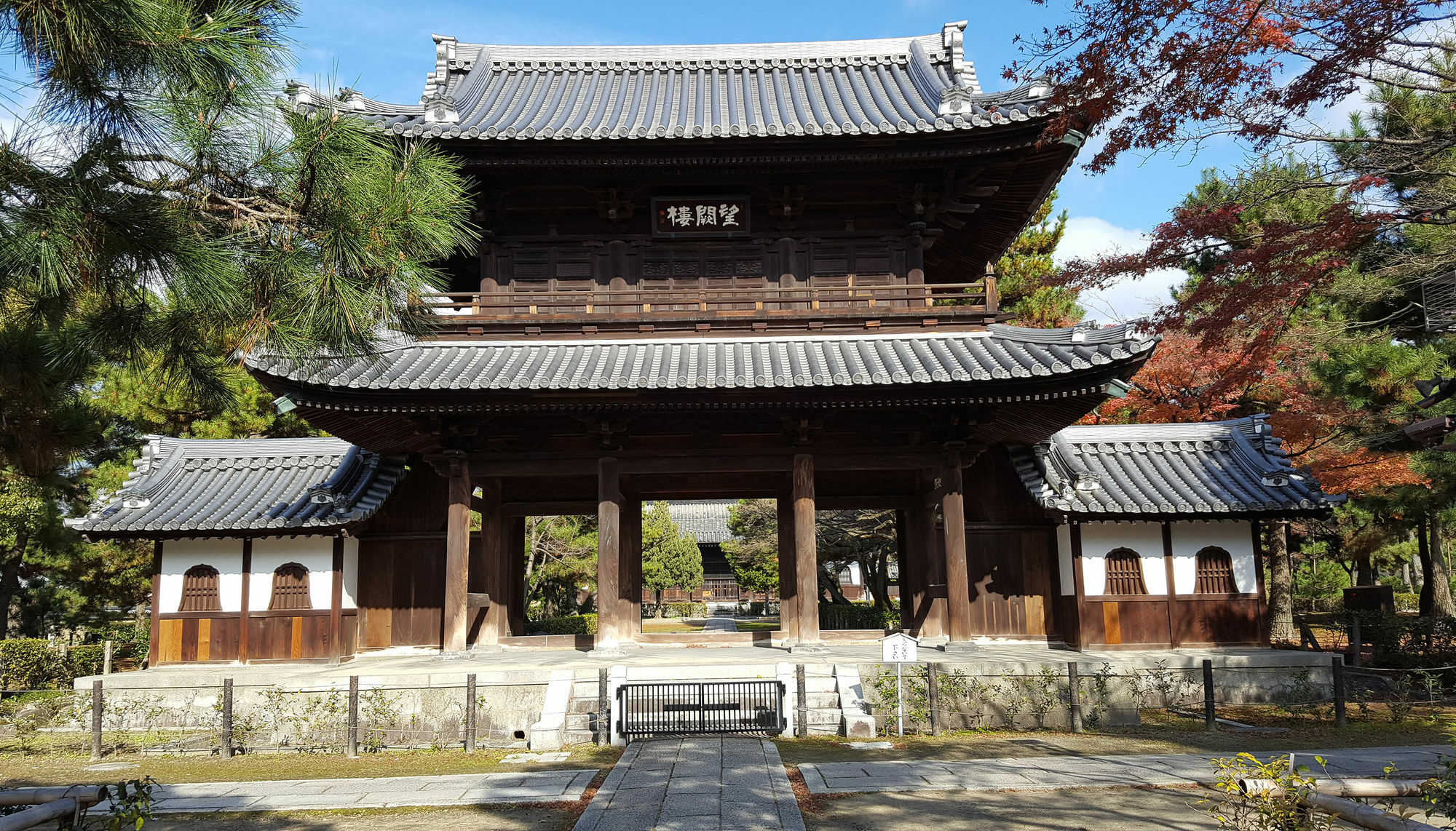 Rak Kiyomizu - 1人旅専用hostel Киото Екстериор снимка